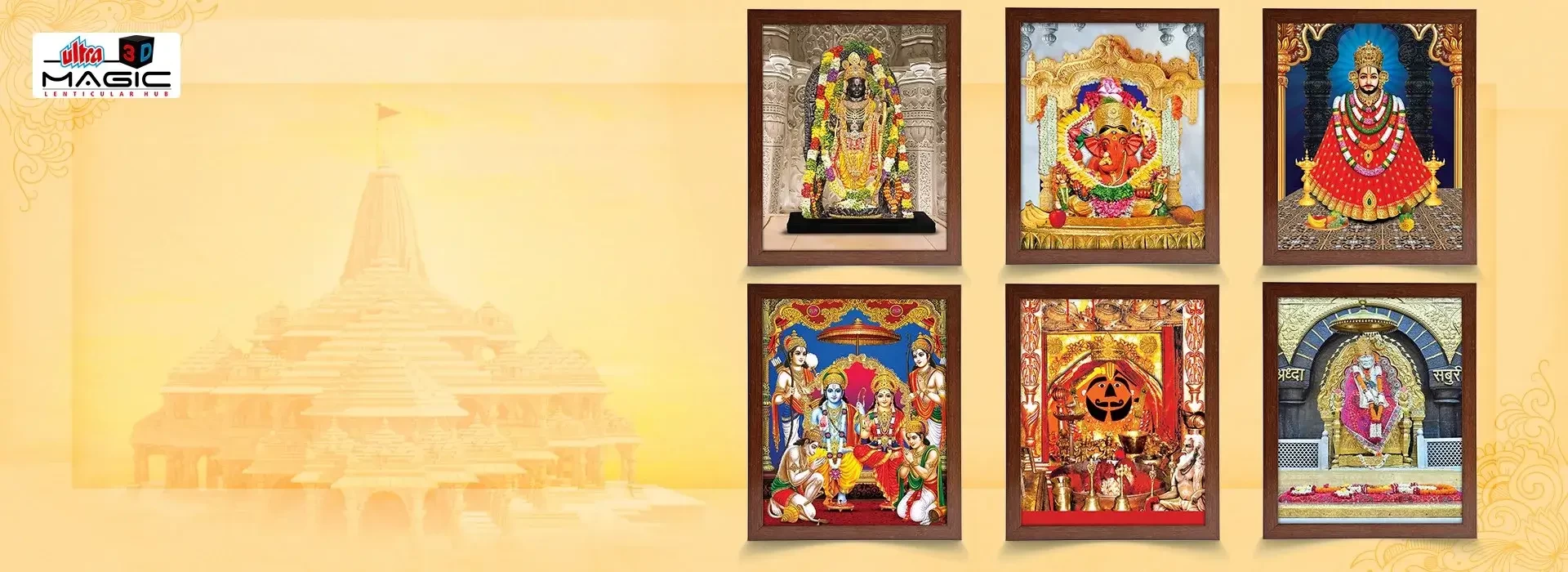 3D Lenticular God Photo Frames